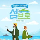 샌드박스 이미지