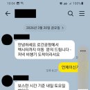 인의 이미지