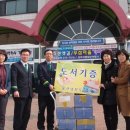 책의숲작은도서관 이미지