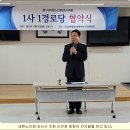 운암경로당 네이버블로그