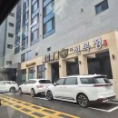 JIT스마트워시 영천점 | 아이랑 갈만한곳 - 대구 근교 수영장 호텔 영천 더랜드호텔 내돈내산 후기 (수영장, 편의점, 조식 메뉴 등)