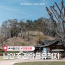 40계단문화관 음악실 | 남양주 다산 정약용유적지 정약용생가 다녀온 후기 (+주차장 정보)