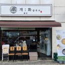 개화약국 이미지