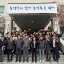 김해 한국농어촌공사 김해양산부산지사 경남매일