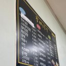 팔레스분식 이미지