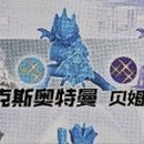 오슈퍼플