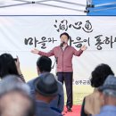 문방2리 경로당 이미지