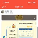 힐더독 | 서울대입구 힐더독 애견호텔 개린이호텔 맡긴 후기