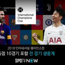 유베가서 챔스들고 발롱받으면 메시 무조건넘을듯 이미지