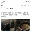 당근PC방 이미지