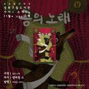 석관동 미리내도서관 앞 이미지