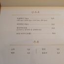 정원초밥