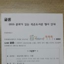 래미안도서관글샘 이미지