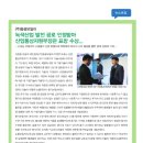 동광에너지 이미지