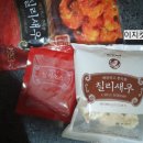 먹어봤새우