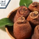 운주골 이미지