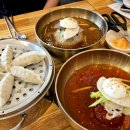함흥냉면중촌