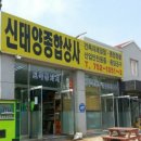 신태양종합상사 이미지