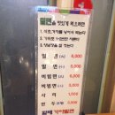 가야할매밀면 이미지