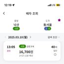 쏘타스위트 양양 그랑베이 네이버블로그