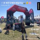 서귀중앙여자중학교 | 무릎부상자의 2025년 첫 제주국제트레일러닝 대회 10KM 찐 후기 폭싹 속았수다❕