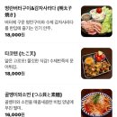 쿠시카츠쿠시야