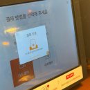 계미가 | 수원 행궁동 계미굴 국물 닭갈비 🥘 | 분위기 좋은 행궁동 닭갈비 맛집