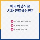 연세하이치과의원 이미지