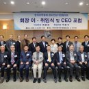우성정공㈜ 남도일보