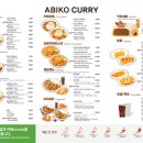 남포삼계탕 | [남포동맛집/남포동혼밥] 남포동 카레맛집 아비꼬남포점 가성비 혼밥으로 좋았던 후기