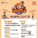 공원노래홀 네이버블로그