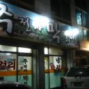 주전자막걸리 - 동구 | 주전자막걸리