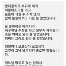 엄마는 그래도 되는줄 알았습니다/심순덕 이미지