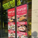 유명지마트 이미지