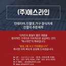 광적농협 하나로마트 이미지