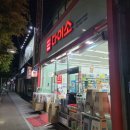 다이소 염주사거리점 이미지