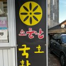 간식파는남자 이미지