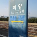 이양역 이미지