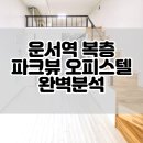 다이아공인중개사사무소 이미지