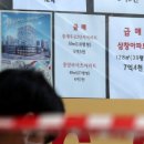MK부동산중개사무소 이미지