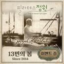 필라테스정원회룡점