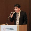 한화금융센터-서초 이미지