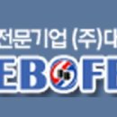 대보산업(주) 이미지