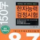 단편문학.영문법.한자능력시험 3권 팔아요 ~ 토익영어특강 무료배송 이미지