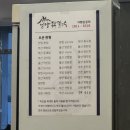 언양닭칼국수 | 창원 상남동 점심 맛집 언양 닭칼국수 솔직후기