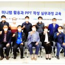 한국표준협회 울산지역본부