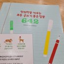 초등 글쓰기 Daum카페