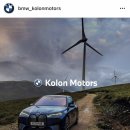 에코모터스 이미지