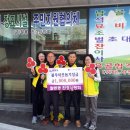 팔봉환경사랑회 이미지