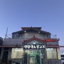 울산 언양 한우맛집 언양암소불고기 재방문 추천 맛집